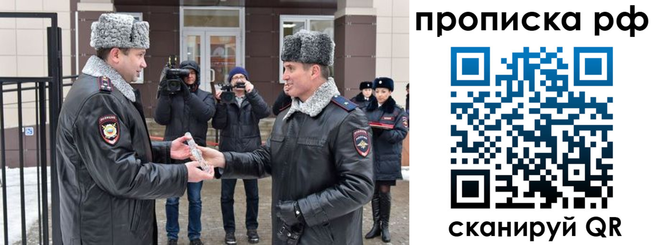 временная регистрация гарантия в Хасавюрте